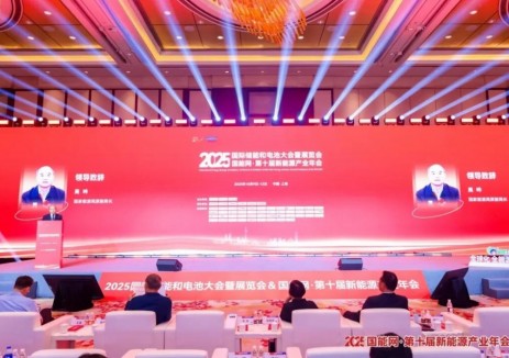 领充新能源再度荣获“充电桩十大品牌”、“优秀充换电模块供应商”奖