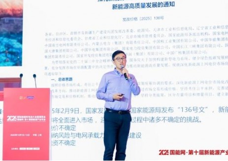 协合运维胥佳：能力竞争时代，以专业合作破局新能源投资不确定性