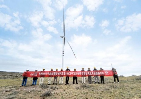 <em>申能</em>托里135万千瓦风电项目首吊告捷！