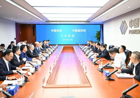 <em>丁焰章</em>與中國建研院黨委書記、董事長許杰峰會談并見證戰略合作協議簽署