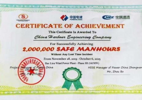 <em>越南</em>薄寮三期和朔莊一期海上風電項目順利達成200萬安全無損工時