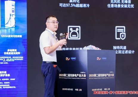 电闪加闪耀2025上海充换电产业大会，以创新技术引领重卡充电新纪元