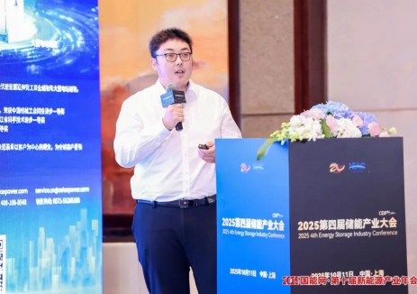 揭秘“构网”真相，正泰电源的储能系统“藏”得最深！