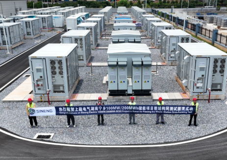 全链条验证“真构网”，上能电气引领储能技术再进阶