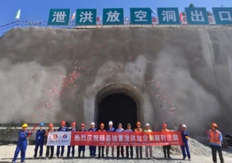 江西贛縣抽水蓄能電站泄洪放空洞<em>出口</em>順利進洞