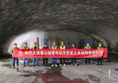 河南魯山抽水蓄能電站主變室主體結構<em>全部</em>封頂