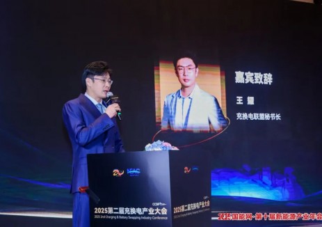 王耀：未来充换电产业聚焦三大方向发力