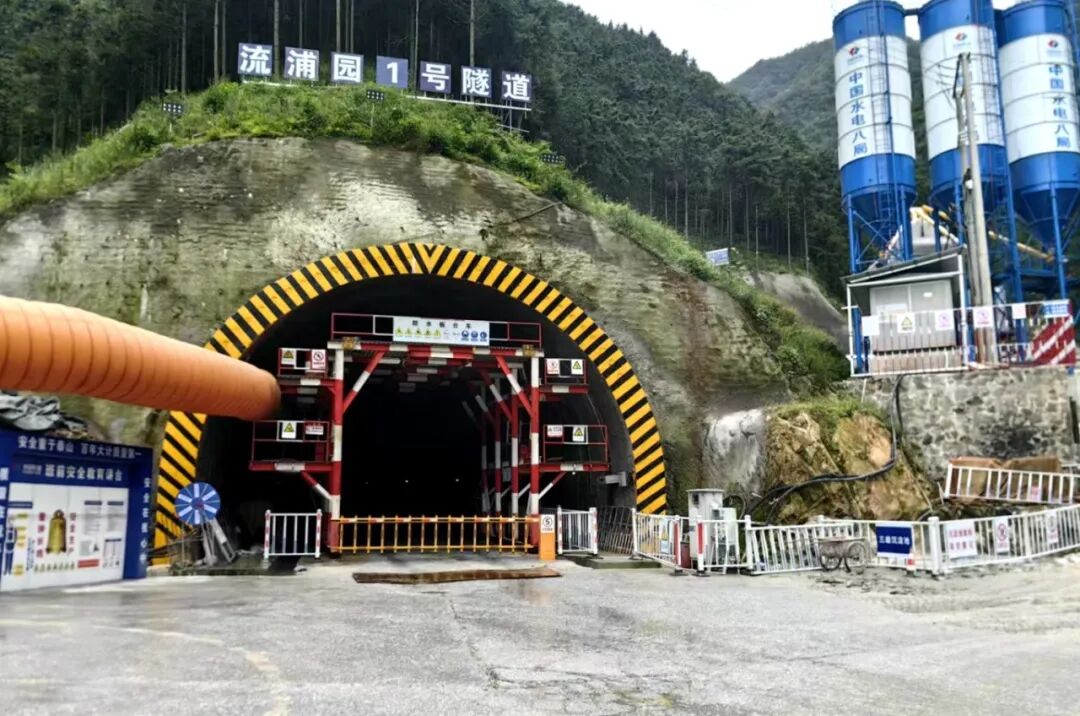 流浦园1号隧洞洞口.jpg