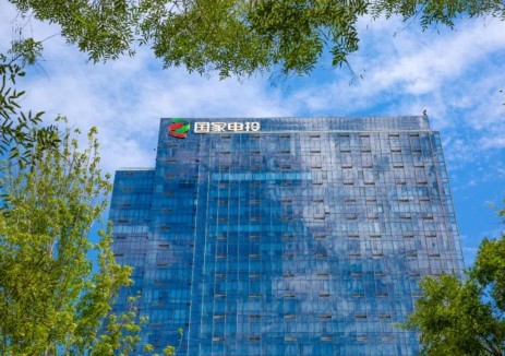 涉及绿色金融、项目融资！国家电投集团与中国建设银行座谈