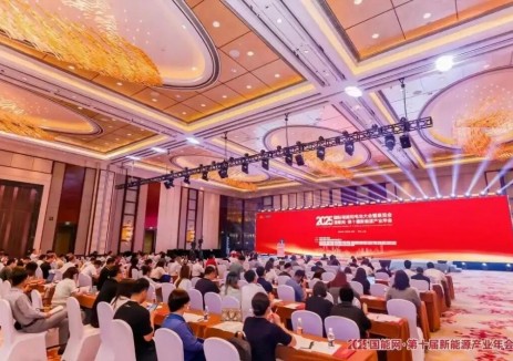 湖北交投新能源投资有限公司成功亮相“2025国能网 · 第十届新能源产业年会”