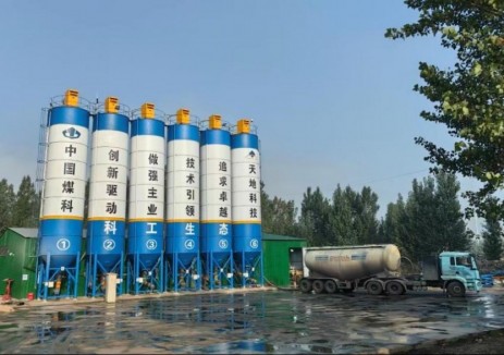 3000噸！中煤科工生態(tài)環(huán)境科技有限公司梧桐莊礦覆巖離層減沉項目實(shí)現關(guān)鍵突破