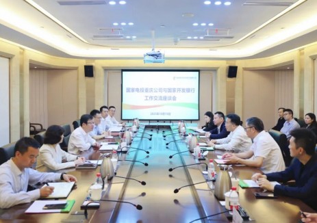 加強(qiáng)風(fēng)光大基地項(xiàng)目協(xié)同！天罡會(huì)見(jiàn)國(guó)家開(kāi)發(fā)銀行<em>云南</em>分行彭肇文、重慶分行劉喜榮