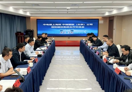 围绕压缩空气储能！蔡光宗与信阳建投集团、中储国能领导进行会谈