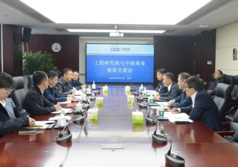 积极开展压缩空气储能相关设备领域合作！李亚明与中国能建工程研究院戴剑锋座谈