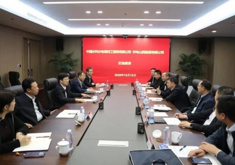 庞旭与华电山西公司党委书记 、董事长孙涛座谈交流