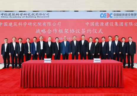 中国能建与中国建研院签署战略合作框架协议