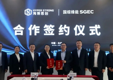 海博思創(chuàng)與<em>國綜綠能</em>達(dá)成戰(zhàn)略合作 攜手共促綠色產(chǎn)業(yè)高質(zhì)量發(fā)展