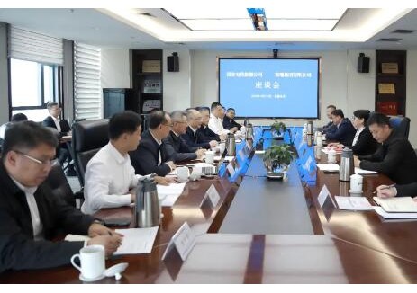 國(guó)家電投新疆公司與南瑞集團(tuán)座談，共促新型<em>電力系統(tǒng)</em>建設(shè)