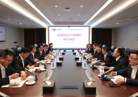 张世殊拜会电建海投钟海祥 电投国际（上海电力）黄晨