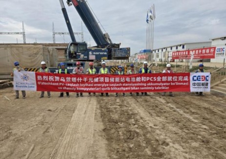 乌兹塔什干光储项目储能站储能电池舱、<em>PCS</em>设备完成安装