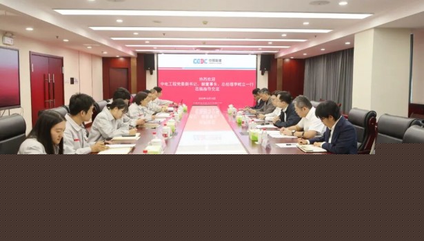 李屹立与北京设备公司党委书记、董事长张月华会谈