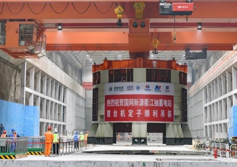國網(wǎng)新源浙江衢江抽蓄電站首臺機組<em>定子</em>順利吊裝！