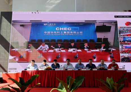 <em>中國華電</em>科工集團(tuán)公司越南投資規(guī)模最大項目越南沿海二期電廠首次大修全面啟動