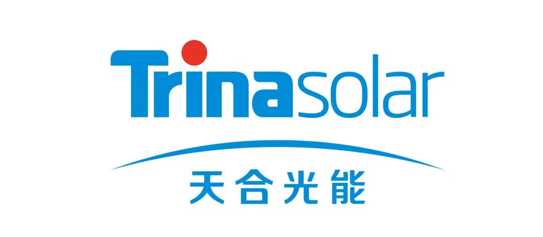 天合光能股份有限公司