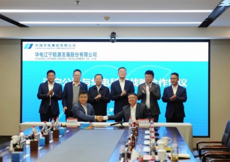 华电科工与辽宁公司签署战略合作协议及调兵山风电制氢耦合绿色甲醇一体化项目总承包合同