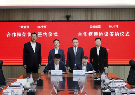 TCL中环与三峡能源签署战略合作框架协议,共筑绿色发展新篇章