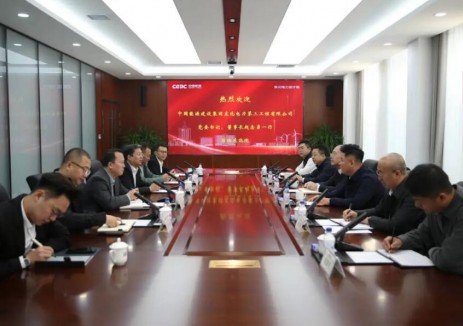 倪海與中國(guó)<em>能源建設(shè)</em>集團(tuán)東北電力第三工程有限公司座談交流