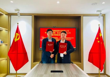 中能投實業(yè)簽訂百色市“年產(chǎn)6GWh電芯及儲能集成系統(tǒng)、1GWh<em>共享儲能電站</em>及配置超1GW風(fēng)電項目”投資全流程服務(wù)協(xié)議