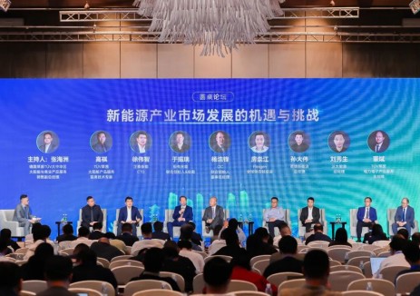 智匯共舉·載譽(yù)前行 | 極電光能受邀出席德國萊茵TüV新能源技術(shù)大會，共促<em>光伏產(chǎn)業(yè)</em>高質(zhì)量發(fā)展