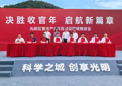 储能领域“小巨人”落子广东深圳光明！天邦达打造全球总部基地