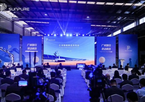 荣耀登场！ 仁洁木星臂架式清扫机器人全球发布