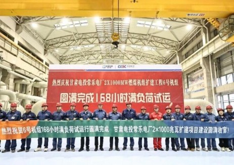 全國最大百萬千瓦級<em>火電廠</em>全面建成！