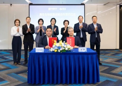 瀚藍(lán)與中資環(huán)國(guó)際達(dá)成合作