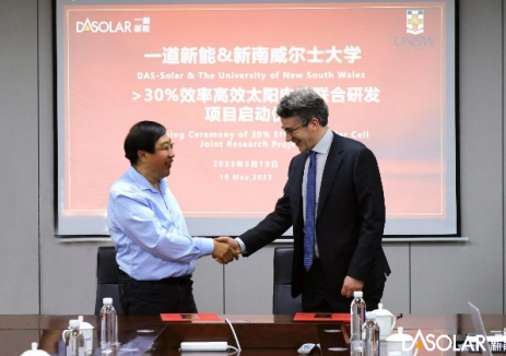 重大成果 | 多光子SFOS 高效太阳电池研究获突破