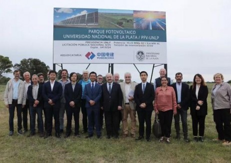 南美最大校园光伏电站项目开工