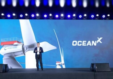 明陽重磅發(fā)布“新領(lǐng)軍計(jì)劃”：推出新一代中速緊湊半直驅(qū)產(chǎn)品及50MW漂浮式<em>風(fēng)電機(jī)組</em>，定義深遠(yuǎn)海主流技術(shù)路線