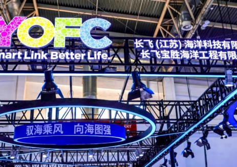 馭海乘風 向海圖強 — 長飛<em>海洋</em>亮相2025北京風能展