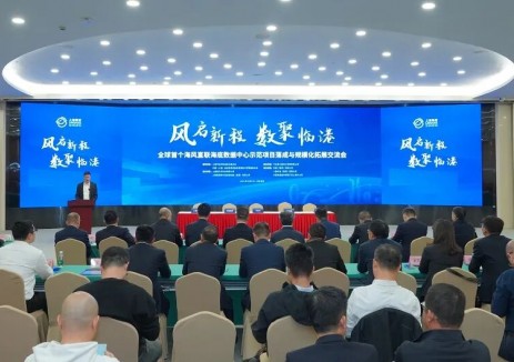 海底数据中心与海上新能源融合！全球首个海风直联海底数据中心示范项目落成