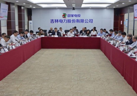 国家电投集团在吉召开“十五五”绿色氢基能源产业发展专题会