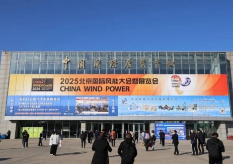 新强联亮相2025北京国际风能展