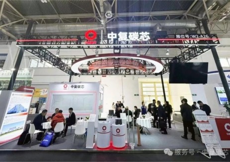 收官北京风能展｜中复碳芯以创新复材方案助力风电新征程