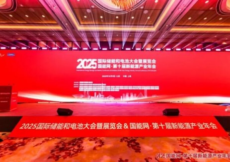 简捷物联荣膺“2025年度<em>EMS</em>十大供应商”，多场景实战经验铸就行业标杆