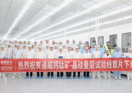感受創(chuàng)新脈動(dòng)｜走進(jìn)<em>通威</em>全球創(chuàng)新研發(fā)中心解碼研發(fā)團(tuán)隊(duì)“硬實(shí)力”