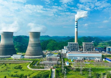 <em>貴州金元</em>茶園電廠獲一項(xiàng)國家發(fā)明專利授權(quán)