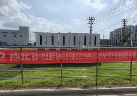 <em>上海</em>梓涅新能源·麗水3.13MWh用戶側(cè)儲(chǔ)能項(xiàng)目并網(wǎng)運(yùn)行！
