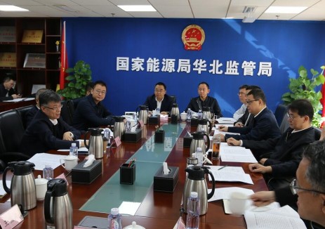 國網冀北電力有限公司<em>主要</em>負責同志到訪華北能源監管局